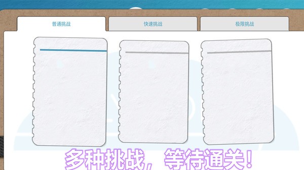 航空公司模拟器截图
