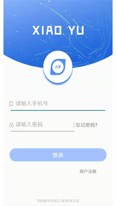 小宇安装包720p截图