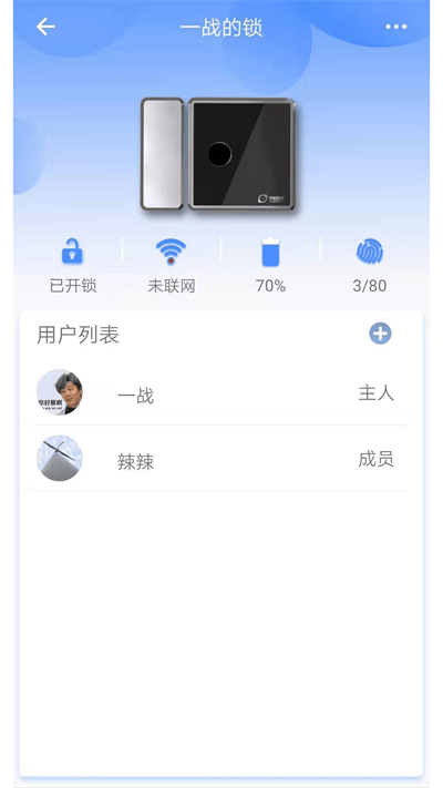 小宇安装包720p截图