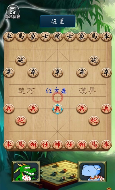 疯狂的象棋截图