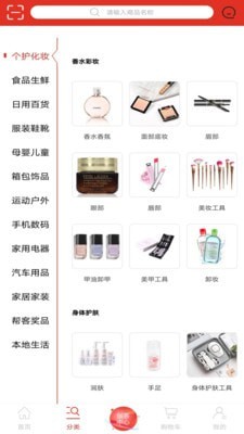 优品联盟截图
