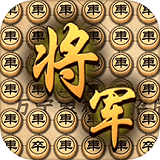 疯狂的象棋