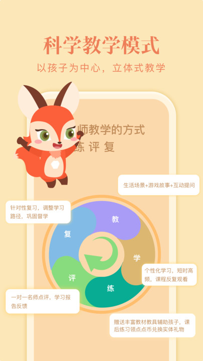 美术宝写字截图