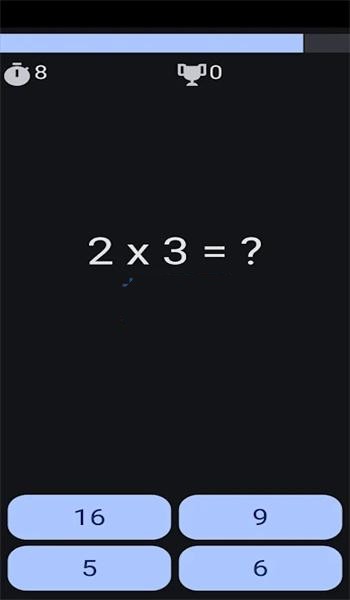 数学比赛截图