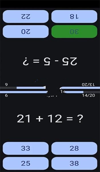 数学比赛截图