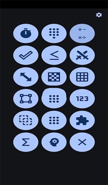 数学比赛截图