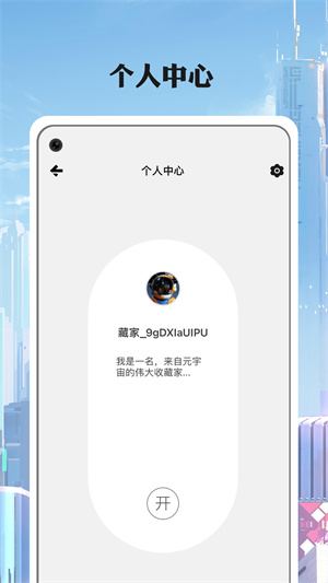 国链截图