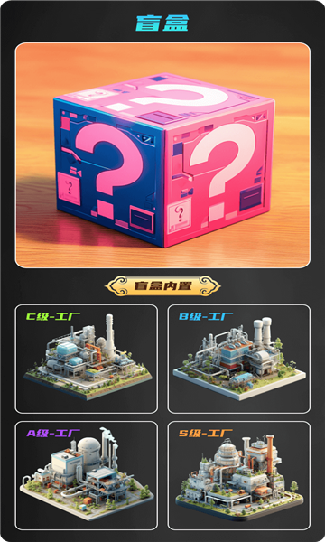 繁星城截图