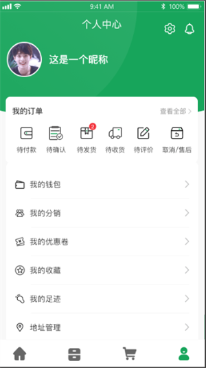 老木匠截图