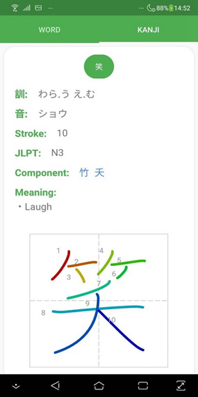 JAccent截图