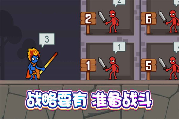 战士冲冲冲截图