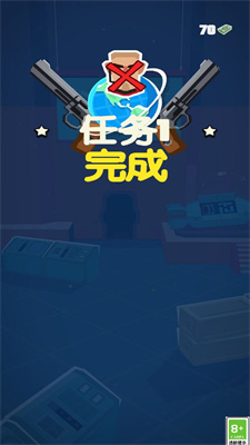 特工王者截图