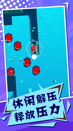 生存与探索的挑战截图
