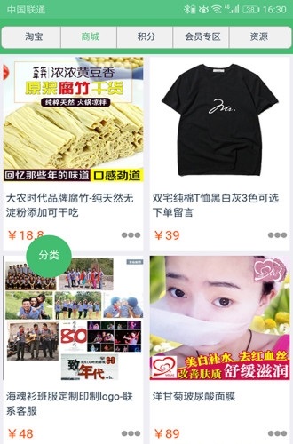 儒子牛截图