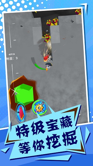 生存与探索的挑战截图