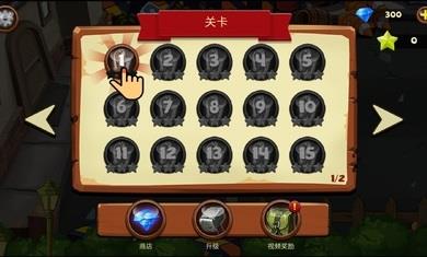 植物横扫僵尸截图