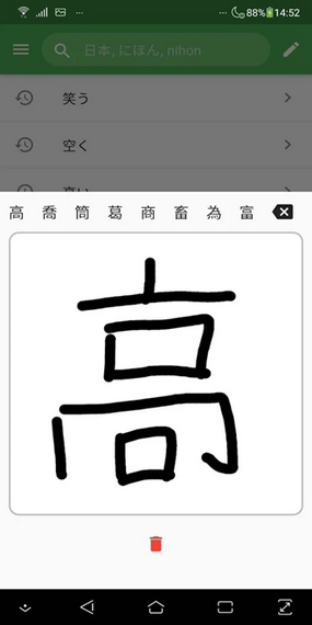 JAccent截图