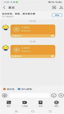 鲤集集任务打卡截图