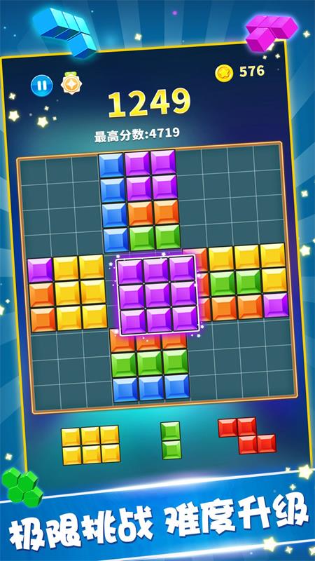闪电方块挑战截图