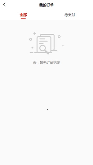 美知莱截图
