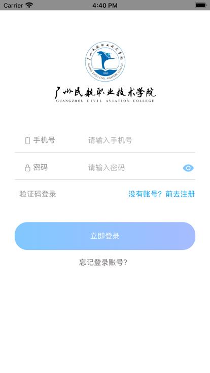 专业面试截图