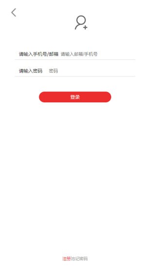 新疆家政服务截图