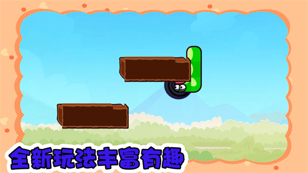 向前冲呀截图