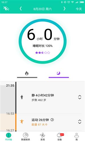 bong截图