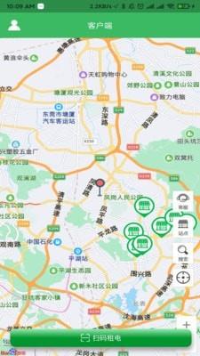 小菲锂电截图