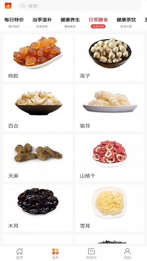 八福截图