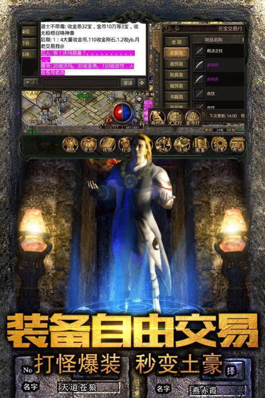 绿毒至尊狂龙紫电截图