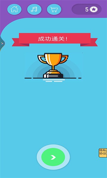 投篮模拟器截图
