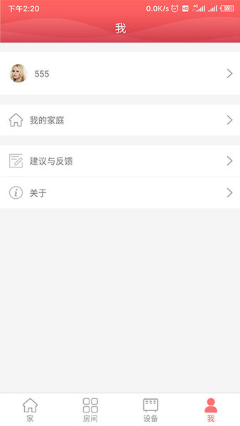 Redwood截图