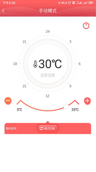 Redwood截图