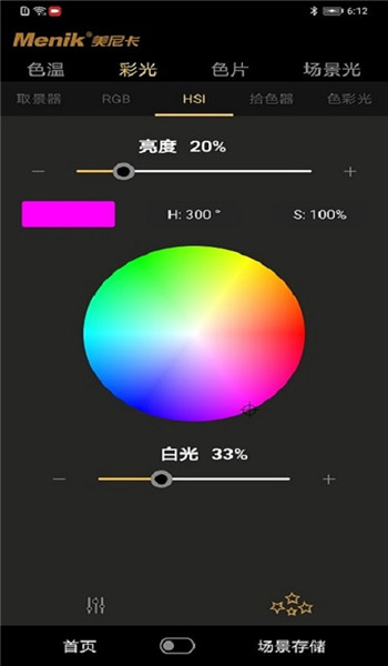美尼卡影像截图
