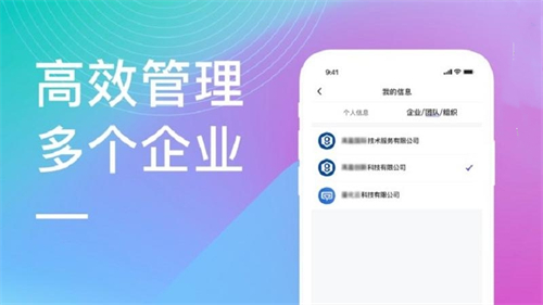 量化云SaaS截图