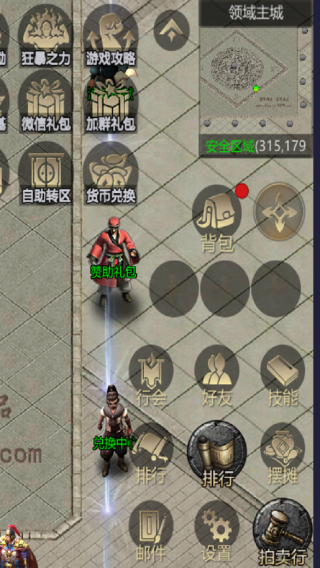 傲血梦境侠义九州截图