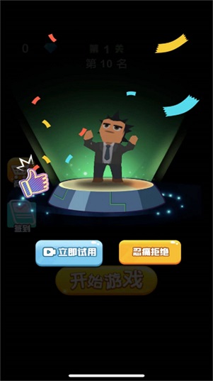 水上乐园大赛截图