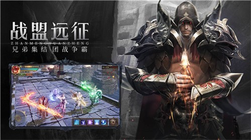 破灭神迹截图