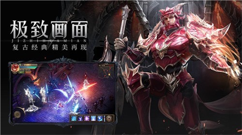 破灭神迹截图