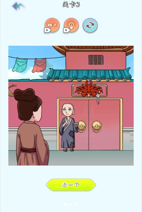烧脑吧脑洞截图