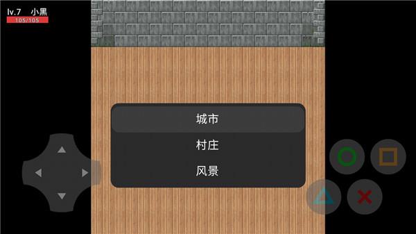 狗头的旅游截图