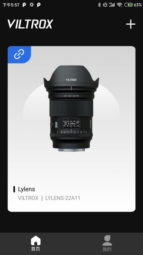 VILTROXLens截图
