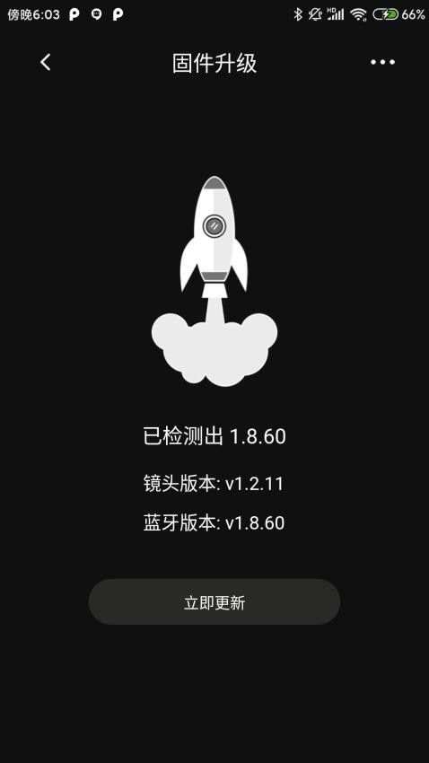 VILTROXLens截图