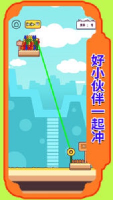 起灰吧英雄截图