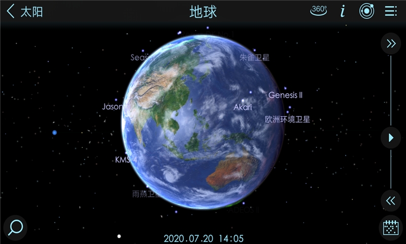宇宙探险2截图