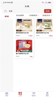 豆本生活电商截图