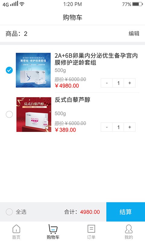 细胞优家截图