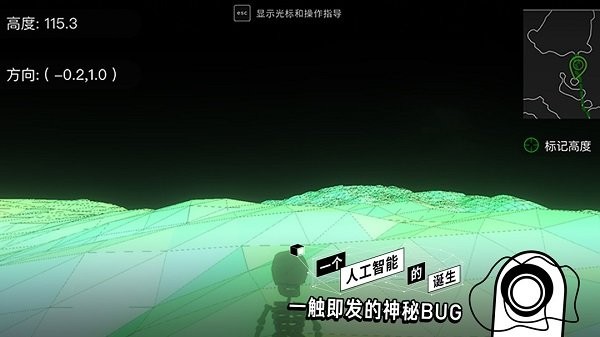 基本操作截图