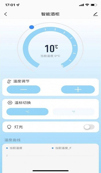 大磐智能截图